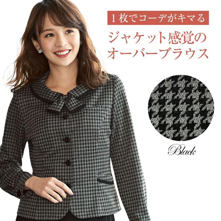 オーバーブラウス 長袖 ソフトジャケット レディース アンジョア 事務服 制服 仕事服 受付 接客業 オフィス 長袖ブラウス enjoie jo-21900｜worktk