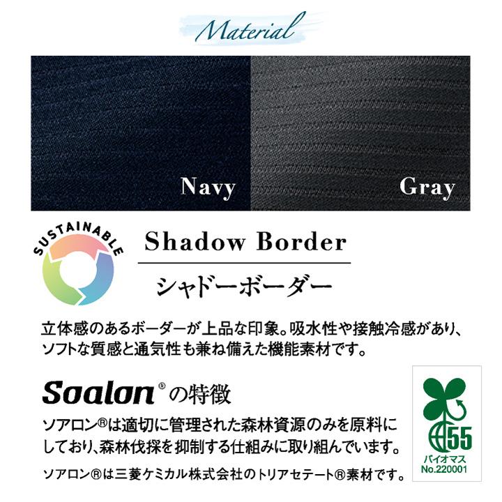 アンジョア オーバーブラウス 長袖 接触冷感 家庭洗濯 春夏 オフィス 医療事務 病院 受付 事務服 営業 接客 制服 17号 19号 大きいサイズ en joie jo-26602-b |  | 03