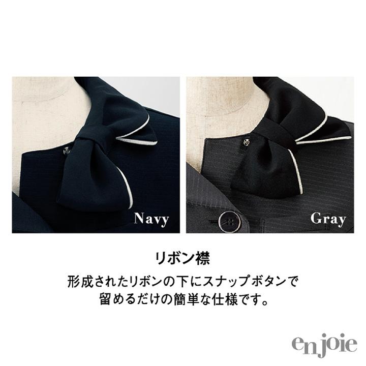 アンジョア オーバーブラウス 長袖 接触冷感 家庭洗濯 春夏 オフィス 医療事務 病院 受付 事務服 営業 接客 制服 17号 19号 大きいサイズ en joie jo-26602-b |  | 05