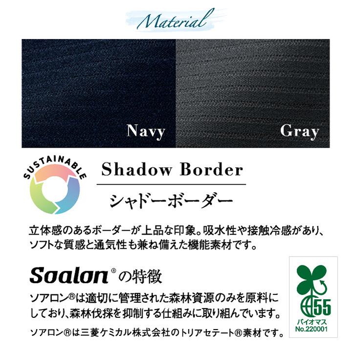 アンジョア オーバーブラウス 七分袖 接触冷感 家庭洗濯 春夏 オフィス 医療事務 病院 受付 事務服 接客 制服 5号 7号 9号 11号 13号 15号 en joie jo-26606 | ジョア | 03