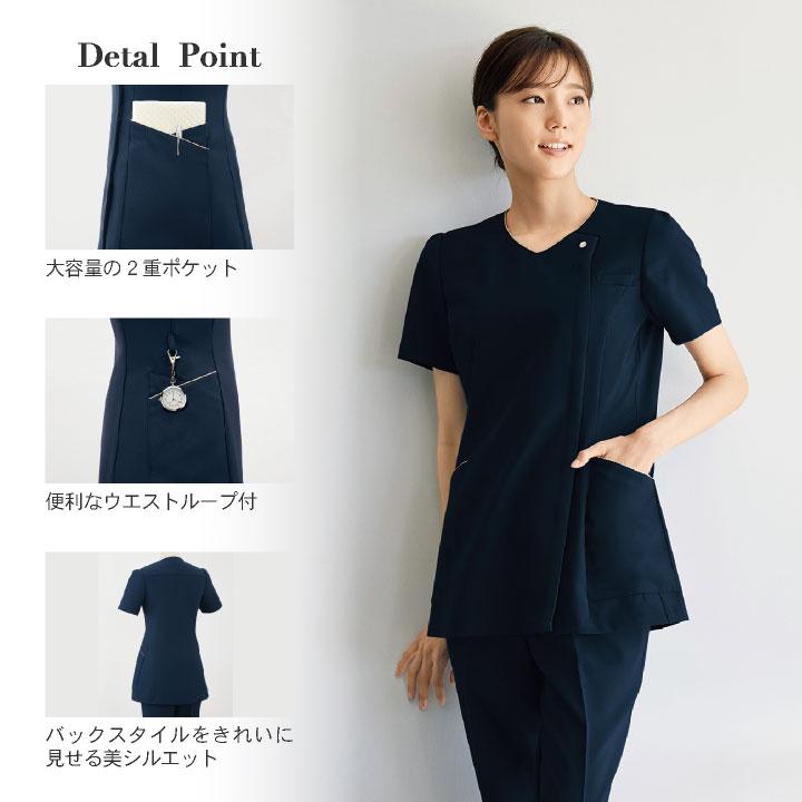 アンジョア スクラブ クリニック 病院 美容 医療 受付 接客業 事務服 制服 仕事服 レディース シンプル おしゃれ 上品 オールシーズン 年間 enjoie jo-42052 |  | 03