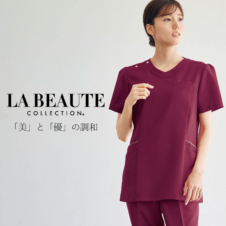 アンジョア スクラブ クリニック 病院 美容 医療 受付 接客業 事務服 制服 仕事服 レディース シンプル おしゃれ 上品 オールシーズン 年間 enjoie jo-42053 |  | 01