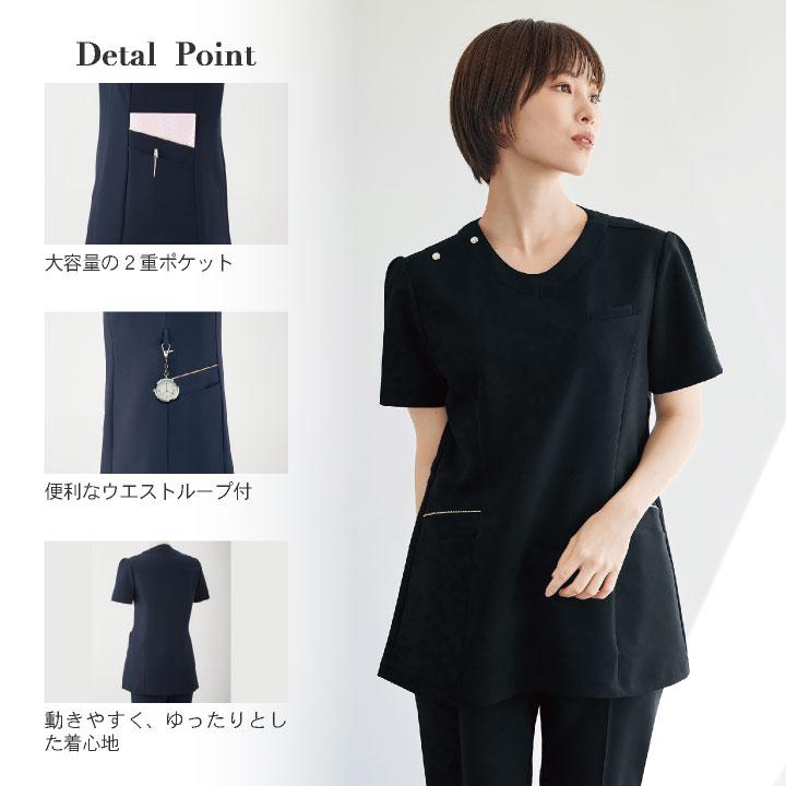 アンジョア スクラブ クリニック 病院 美容 医療 受付 接客業 事務服 制服 仕事服 レディース シンプル おしゃれ 上品 オールシーズン 年間 enjoie jo-42053 |  | 03