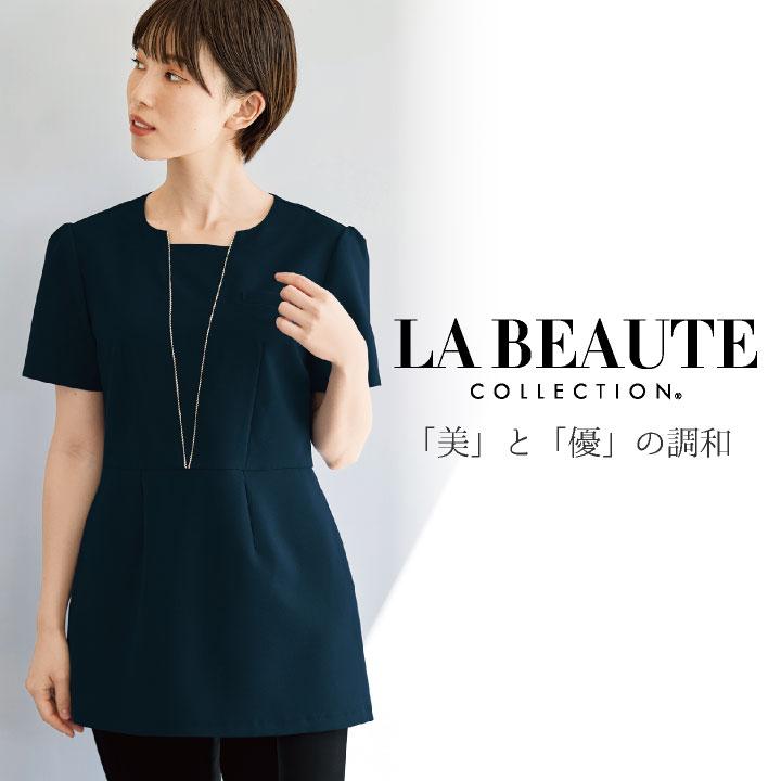 アンジョア チュニック エステ 制服 仕事服 クリニック 病院 アンジョア チュニック エステ 制服 仕事服 クリニック 病院