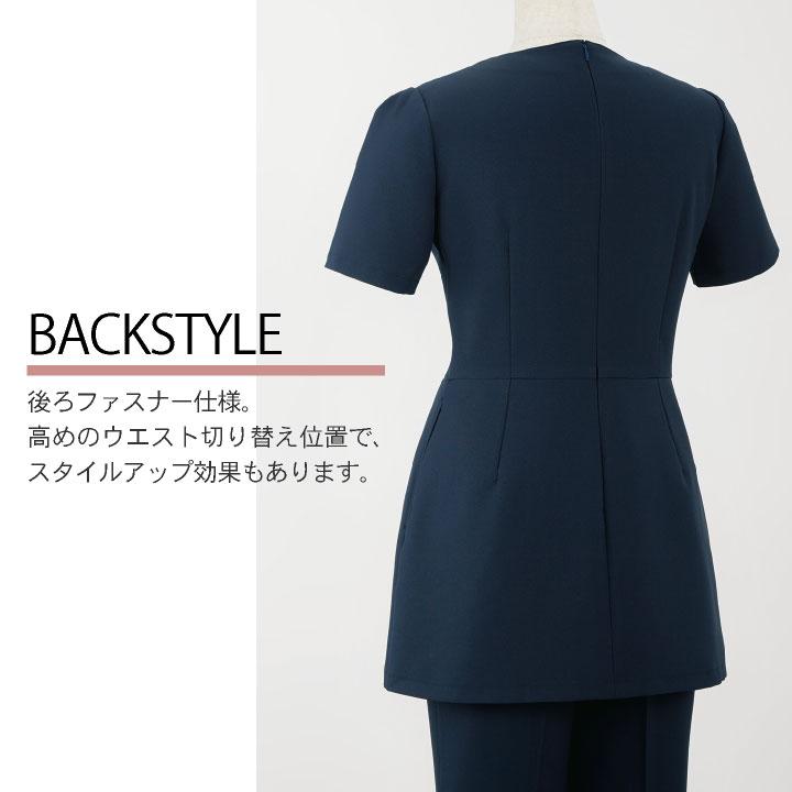 アンジョア チュニック エステ 制服 仕事服 クリニック 病院 美容 医療 受付 接客業 レディース シンプル 上品 オールシーズン 年間 enjoie 半袖 jo-42056 |  | 03