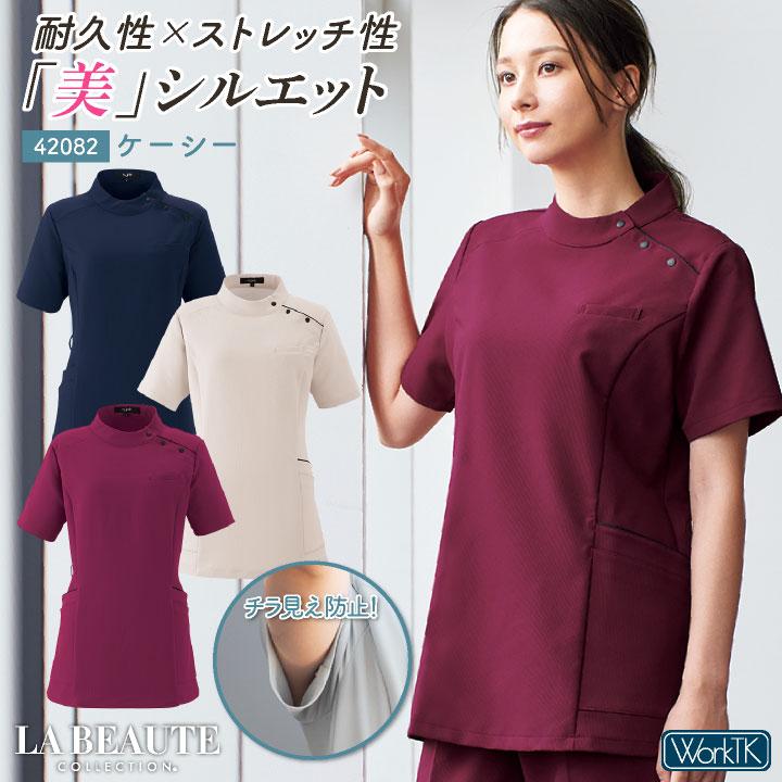 アンジョア ケーシー 半袖 レディース ストレッチ 仕事服 医療 クリニック メディカル 受付 美容 enjoie jo-42082 | 