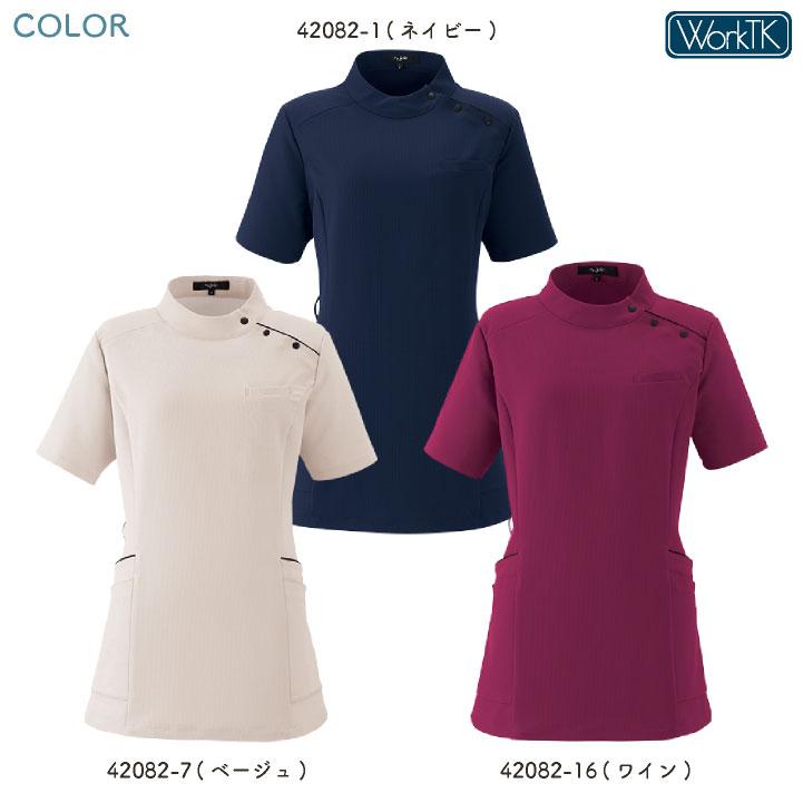 アンジョア ケーシー 半袖 レディース ストレッチ 仕事服 医療 クリニック メディカル 受付 美容 enjoie jo-42082 |  | 05