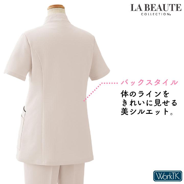 アンジョア ケーシー 半袖 レディース ストレッチ 仕事服 医療 クリニック メディカル 受付 美容 enjoie jo-42082 |  | 06