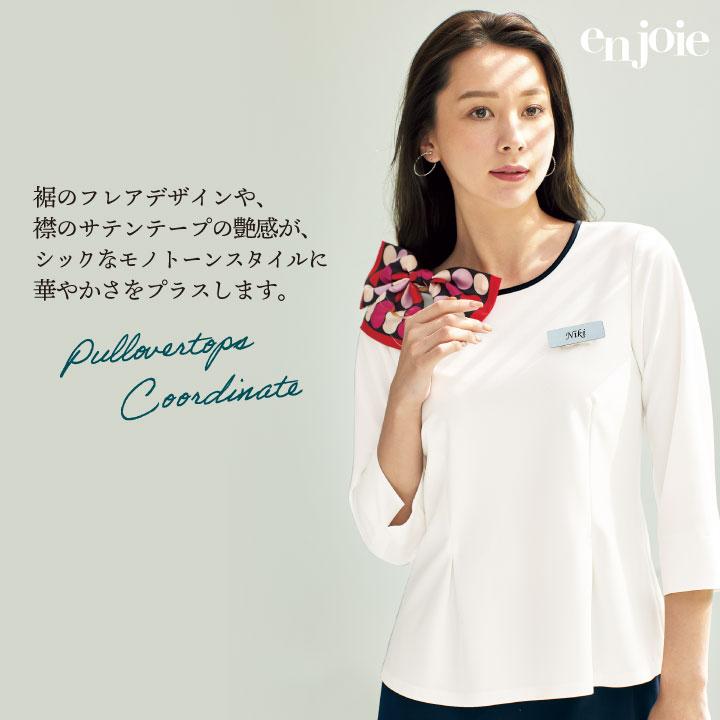 アンジョア プルオーバー 七分袖 ニット カットソー トップス オフィス 医療事務 受付 事務服 ホワイト ブラック 17号 19号 大きいサイズ en joie jo-42100-b | ジョア | 02