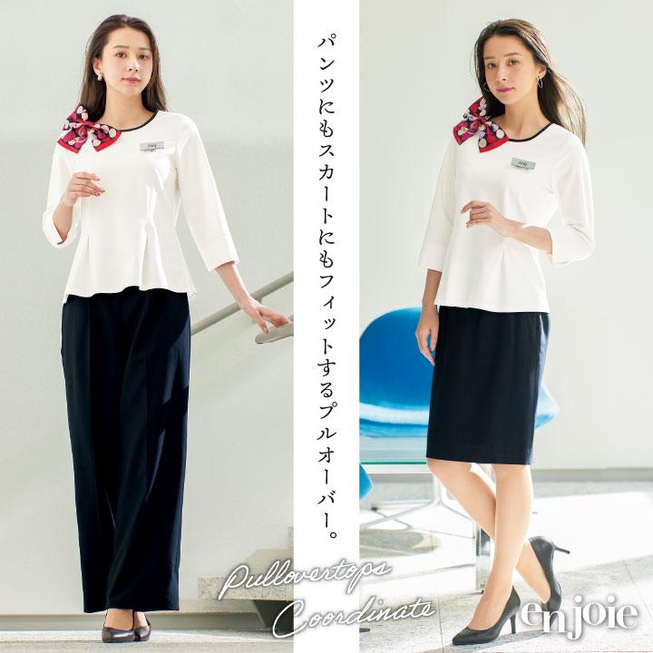 アンジョア プルオーバー 七分袖 ニット カットソー トップス オフィス 医療事務 受付 事務服 ホワイト ブラック 17号 19号 大きいサイズ en joie jo-42100-b | ジョア | 03