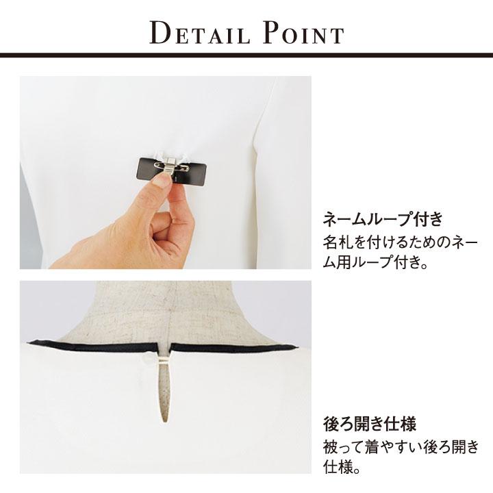 アンジョア プルオーバー 七分袖 ニット カットソー トップス オフィス 医療事務 受付 事務服 ホワイト ブラック 17号 19号 大きいサイズ en joie jo-42100-b | ジョア | 04