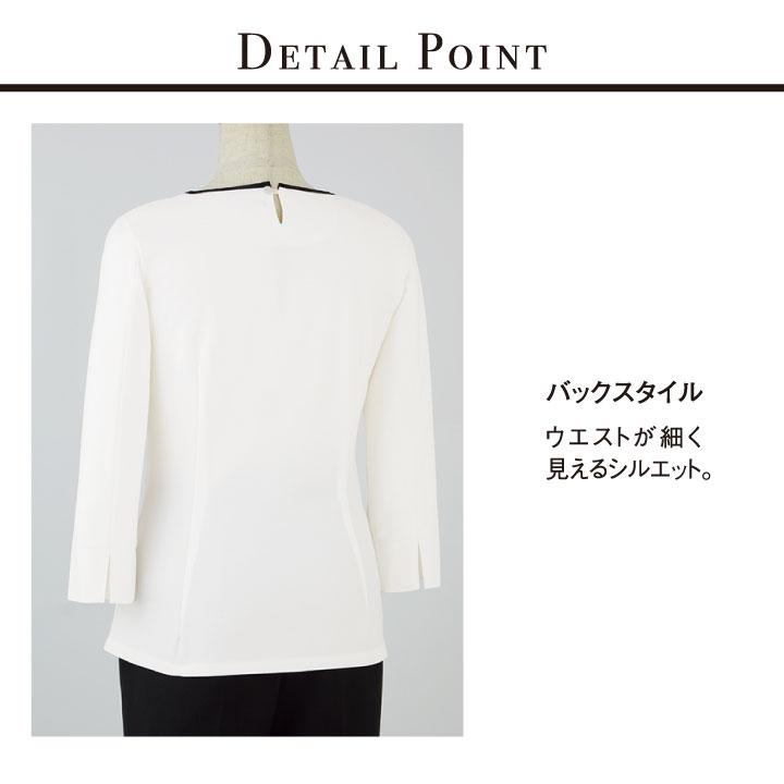 アンジョア プルオーバー 七分袖 ニット カットソー トップス オフィス 医療事務 受付 事務服 ホワイト ブラック 17号 19号 大きいサイズ en joie jo-42100-b | ジョア | 05