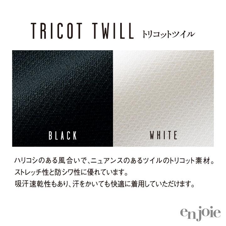 アンジョア プルオーバー 七分袖 ニット カットソー トップス オフィス 医療事務 受付 事務服 ホワイト ブラック 17号 19号 大きいサイズ en joie jo-42100-b | ジョア | 06