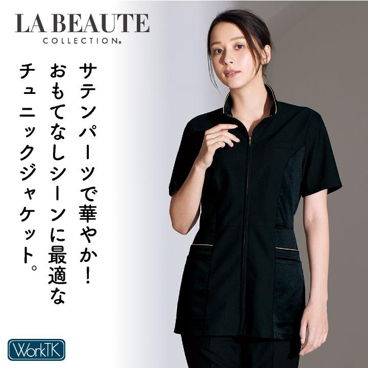 アンジョア チュニック ジャケット ファスナータイプ 半袖 レディース ストレッチ 仕事服 医療 クリニック メディカル 受付 美容 enjoie jo-42103 |  | 01