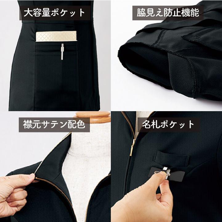 アンジョア チュニック ジャケット ファスナータイプ 半袖 レディース ストレッチ 仕事服 医療 クリニック メディカル 受付 美容 enjoie jo-42103 |  | 02