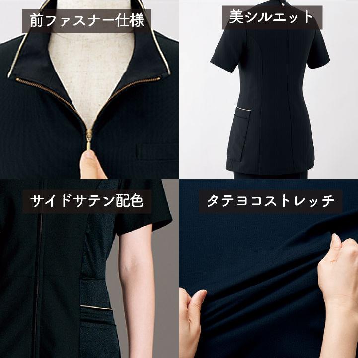 アンジョア チュニック ジャケット ファスナータイプ 半袖 レディース ストレッチ 仕事服 医療 クリニック メディカル 受付 美容 enjoie jo-42103 |  | 03