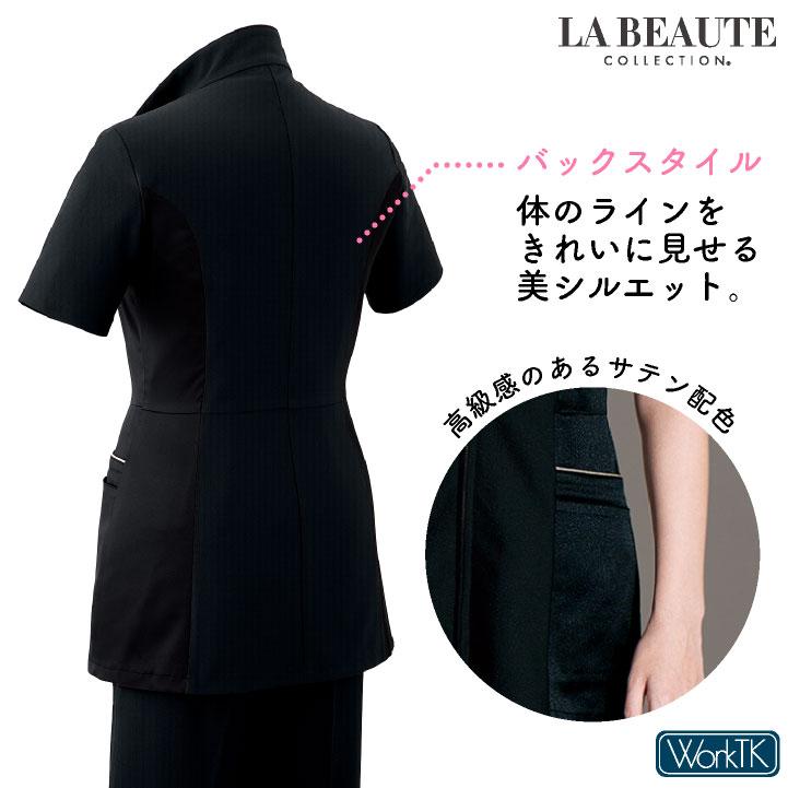 アンジョア チュニック ジャケット ファスナータイプ 半袖 レディース ストレッチ 仕事服 医療 クリニック メディカル 受付 美容 enjoie jo-42103 |  | 06