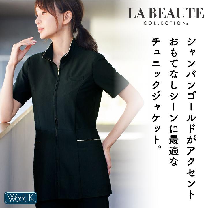 アンジョア チュニック ジャケット ファスナータイプ 半袖 レディース ストレッチ 仕事服 医療 クリニック メディカル 受付 美容 enjoie jo-42104 |  | 01