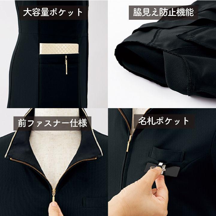 アンジョア チュニック ジャケット ファスナータイプ 半袖 レディース ストレッチ 仕事服 医療 クリニック メディカル 受付 美容 enjoie jo-42104 |  | 02