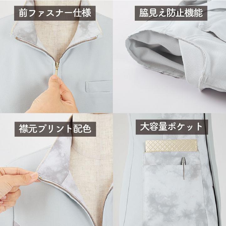 アンジョア チュニック ジャケット ファスナータイプ 半袖 レディース ストレッチ 仕事服 医療 クリニック メディカル 受付 美容 enjoie jo-42106 |  | 01