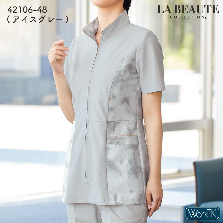 アンジョア チュニック ジャケット ファスナータイプ 半袖 レディース ストレッチ 仕事服 医療 クリニック メディカル 受付 美容 enjoie jo-42106 |  | 05