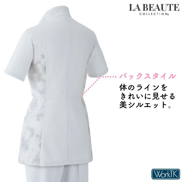 アンジョア チュニック ジャケット ファスナータイプ 半袖 レディース ストレッチ 仕事服 医療 クリニック メディカル 受付 美容 enjoie jo-42106 |  | 06