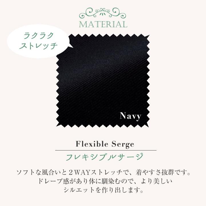 スカート フレアー ストレッチ アンジョア 事務服 制服 オフィス クリニック 医療 美容 受付 接客業 レディース 定番 フォーマル 年間 enjoie jo-51412 | ジョア | 04