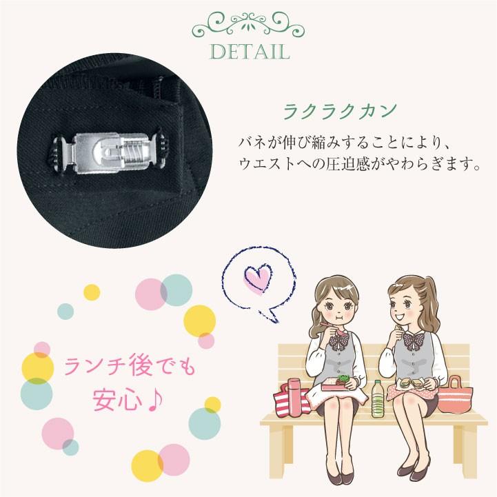 スカート フレアー ストレッチ アンジョア 事務服 制服 オフィス クリニック 医療 美容 受付 接客業 レディース 定番 フォーマル 年間 enjoie jo-51412 | ジョア | 05