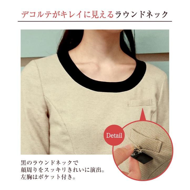 ワンピース アンジョア 事務服 制服 仕事服 クリニック 病院 美容 受付 接客業 レディース おしゃれ 上品 レトロ調 着脱しやすい 年間 enjoie 長袖 jo-61520 | ジョア | 06