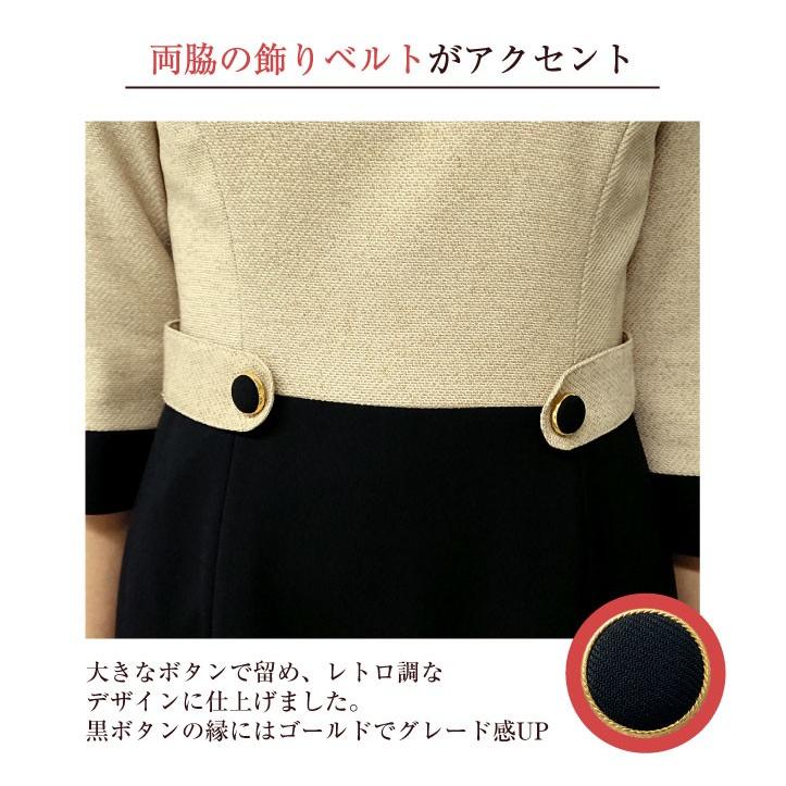 ワンピース アンジョア 事務服 制服 仕事服 クリニック 病院 美容 受付 接客業 レディース おしゃれ 上品 レトロ調 着脱しやすい 年間 enjoie 長袖 jo-61520 | ジョア | 07