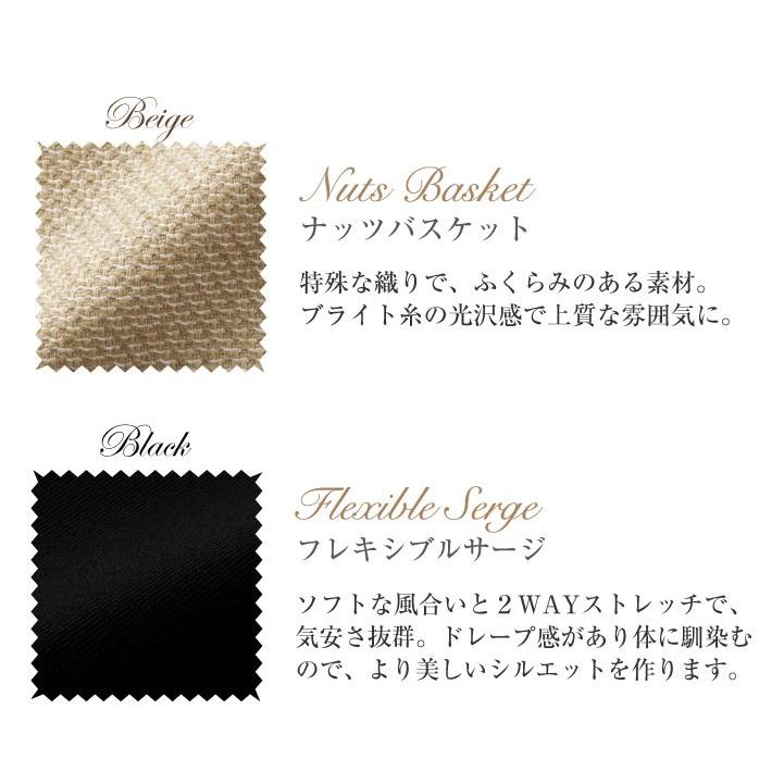 ワンピース アンジョア 事務服 制服 仕事服 クリニック 病院 美容 受付 接客業 レディース おしゃれ 上品 レトロ調 着脱しやすい 年間 enjoie 長袖 jo-61520 | ジョア | 09