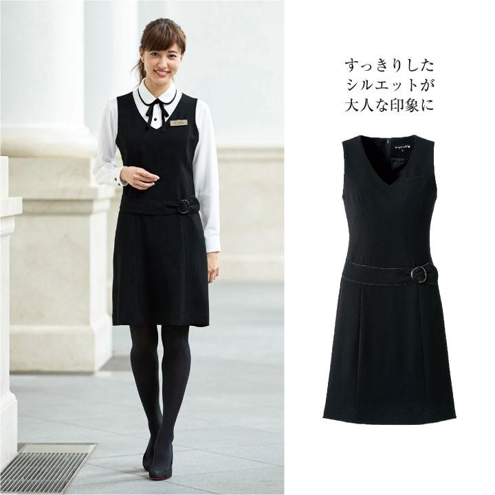 ジャンパースカート ワンピース ノースリーブ レディース アンジョア Enjoie 事務服 制服 仕事服 受付 接客業 ホテル オフィス Jo 616 作業服 空調服 医療白衣のworktk 通販 Paypayモール