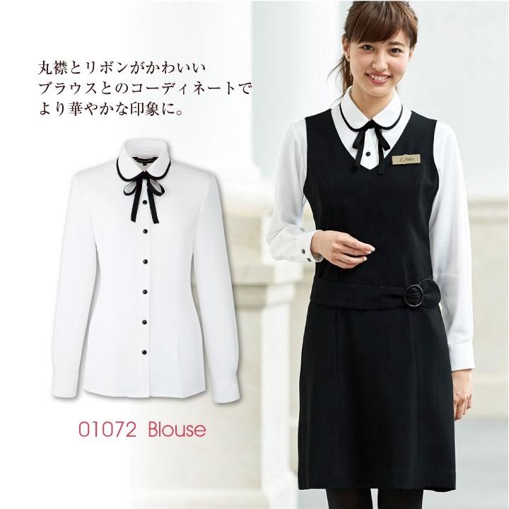 崩壊 支給 シャツ ホテル 制服 かわいい Wrpaintinginc Net