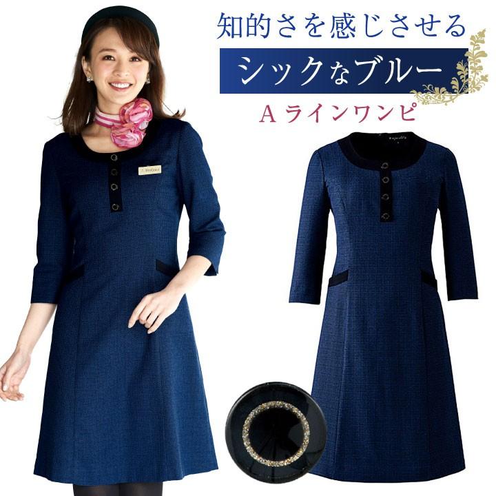 好評につき延長 ワンピース 七分袖 レディース アンジョア Enjoie 事務服 制服 仕事服 受付 接客業 美術館 博物館 Jo 作業服 空調服 医療白衣のworktk 通販 Paypayモール 21福袋 Www Yalaphone Com