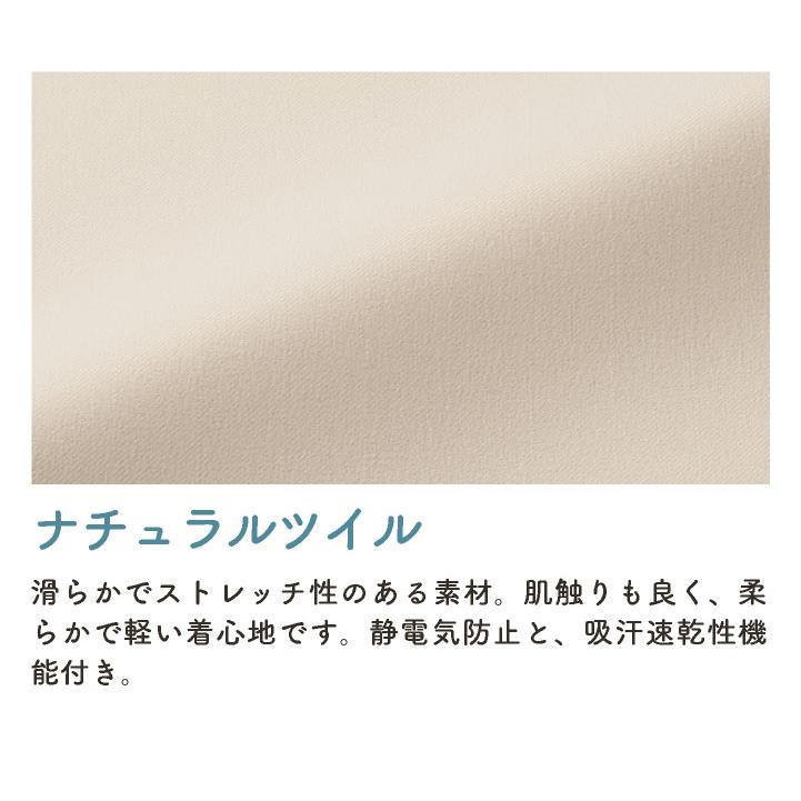 アンジョア ワンピース 半袖 前ファスナー フェムテック レディース ストレッチ 仕事服 医療 クリニック メディカル 受付 美容 enjoie jo-62050 |  | 10