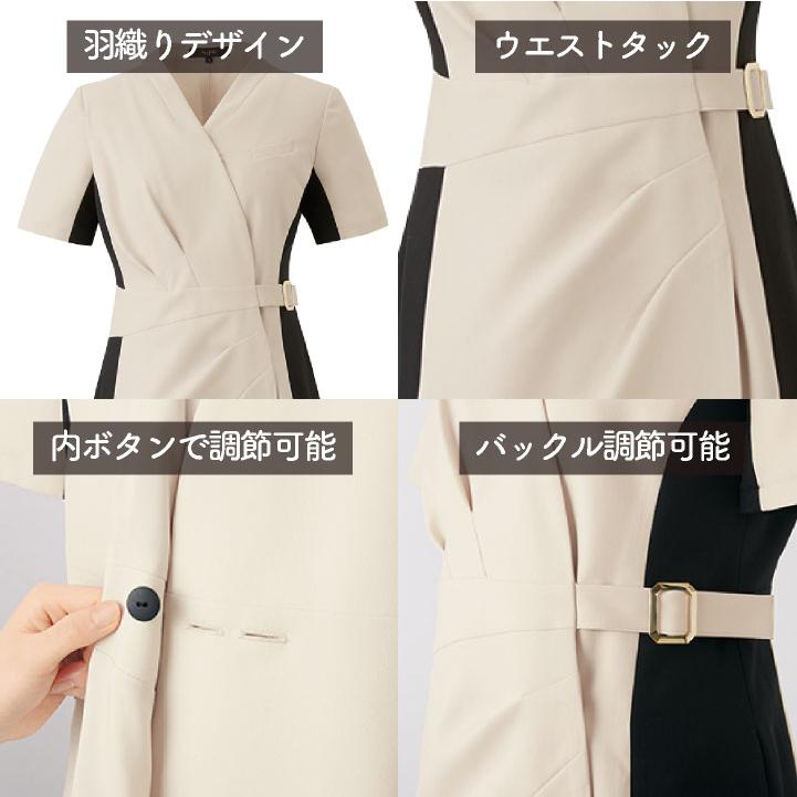 アンジョア ワンピース 半袖 前ファスナー フェムテック レディース ストレッチ 仕事服 医療 クリニック メディカル 受付 美容 enjoie jo-62050 |  | 02