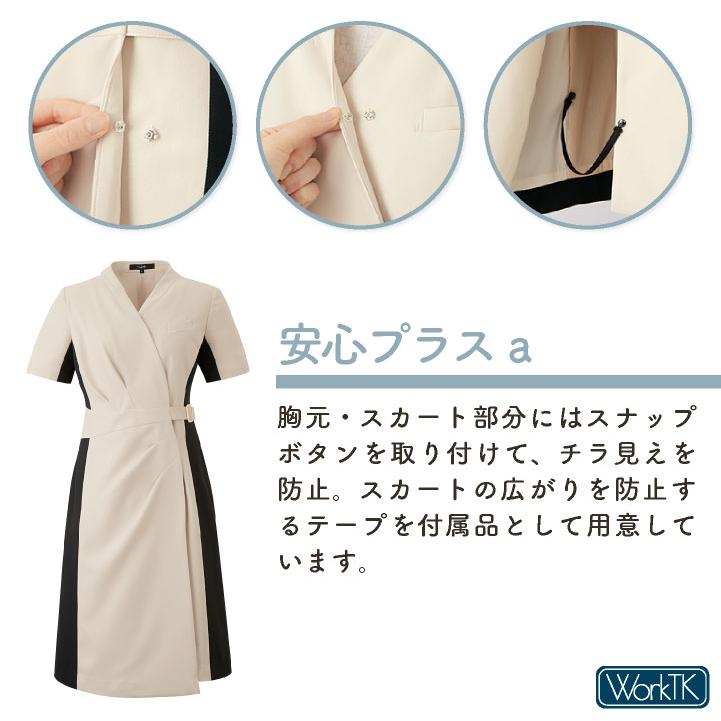 アンジョア ワンピース 半袖 前ファスナー フェムテック レディース ストレッチ 仕事服 医療 クリニック メディカル 受付 美容 enjoie jo-62050 |  | 03