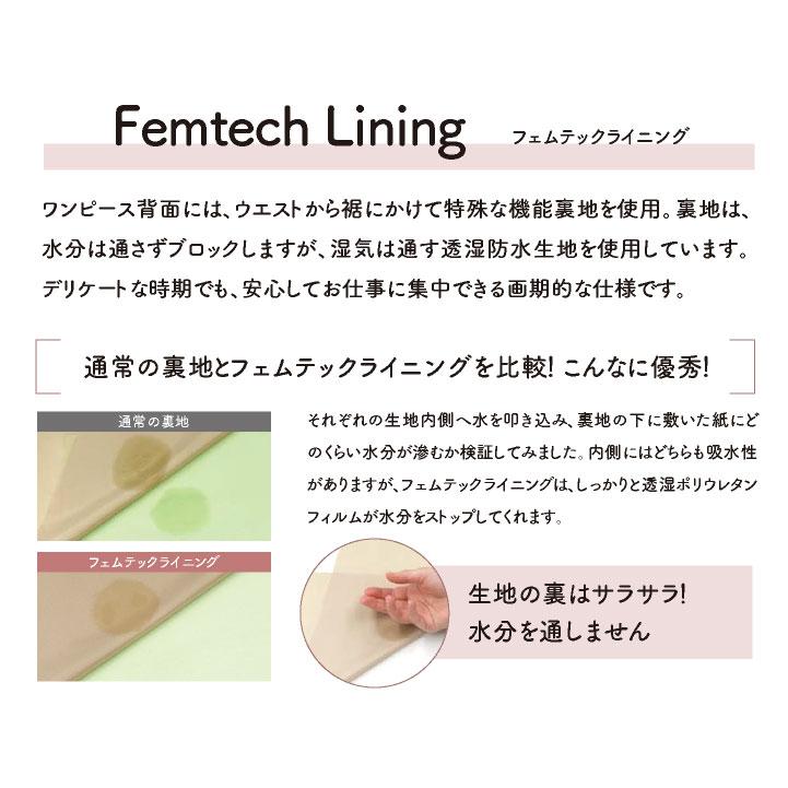 アンジョア ワンピース 半袖 前ファスナー フェムテック レディース ストレッチ 仕事服 医療 クリニック メディカル 受付 美容 enjoie jo-62050 |  | 06