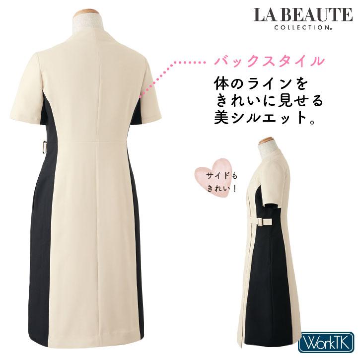 アンジョア ワンピース 半袖 前ファスナー フェムテック レディース ストレッチ 仕事服 医療 クリニック メディカル 受付 美容 enjoie jo-62050 |  | 09