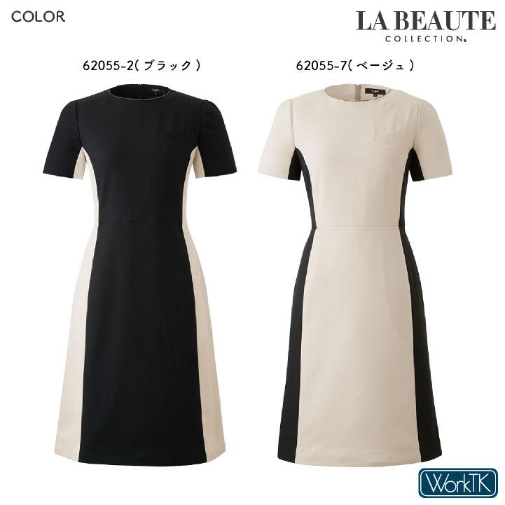 アンジョア ワンピース 半袖 レディース ストレッチ 仕事服 医療 クリニック メディカル 受付 美容 enjoie jo-62055 |  | 05