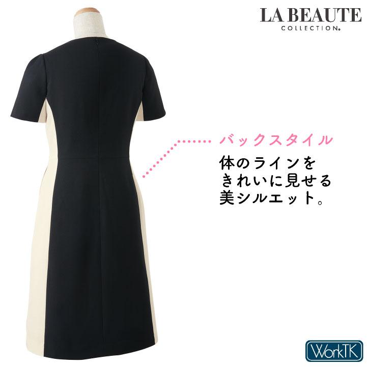 アンジョア ワンピース 半袖 レディース ストレッチ 仕事服 医療 クリニック メディカル 受付 美容 enjoie jo-62055 |  | 06