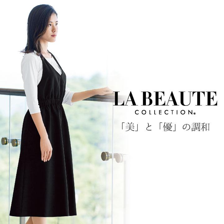 田吾作　アンジョア　ワンピース　66720 エステ　受付　クリニック 田吾作様専用 アンジョア ワンピース 66720 エステ 受付