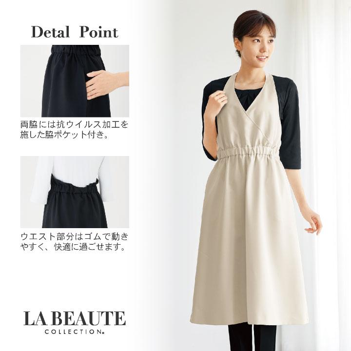 田吾作　アンジョア　ワンピース　66720 エステ　受付　クリニック 田吾作様専用 アンジョア ワンピース 66720 エステ 受付