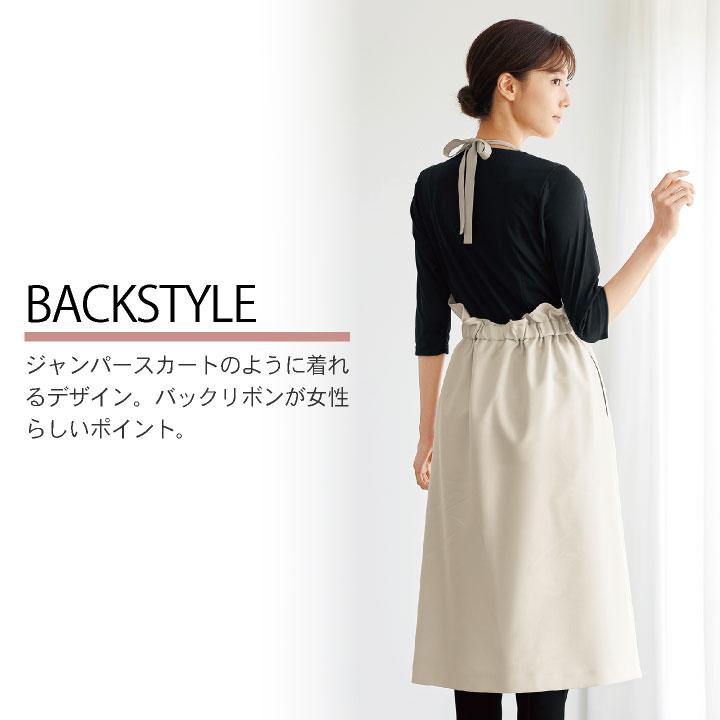 アンジョア エプロン ワンピース クリニック 病院 美容 医療 受付 接客業 事務服 制服 レディース シンプル おしゃれ 上品 オールシーズン enjoie jo-62057 |  | 03