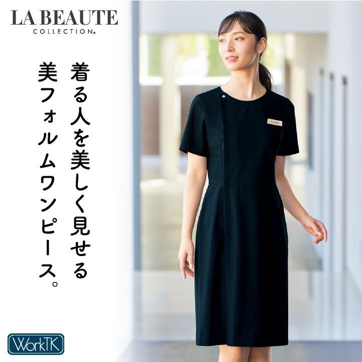 アンジョア ワンピース 前ファスナータイプ 半袖 膝丈 レディース ストレッチ 仕事服 医療 クリニック メディカル 受付 美容 enjoie jo-62101 |  | 01