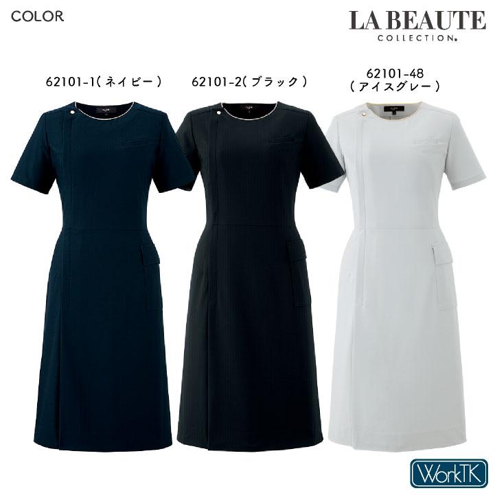 アンジョア ワンピース 前ファスナータイプ 半袖 膝丈 レディース ストレッチ 仕事服 医療 クリニック メディカル 受付 美容 enjoie jo-62101 |  | 05