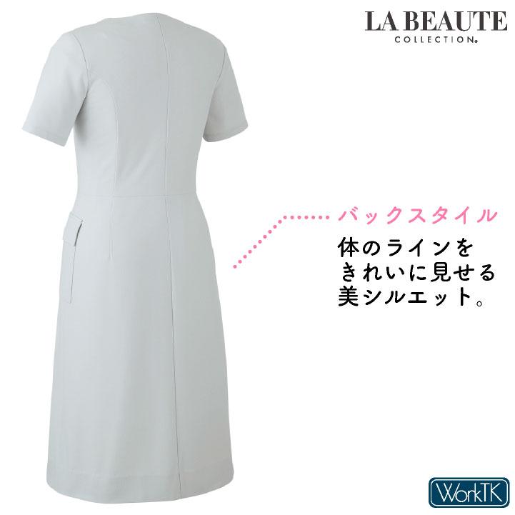 アンジョア ワンピース 前ファスナータイプ 半袖 膝丈 レディース ストレッチ 仕事服 医療 クリニック メディカル 受付 美容 enjoie jo-62101 |  | 06