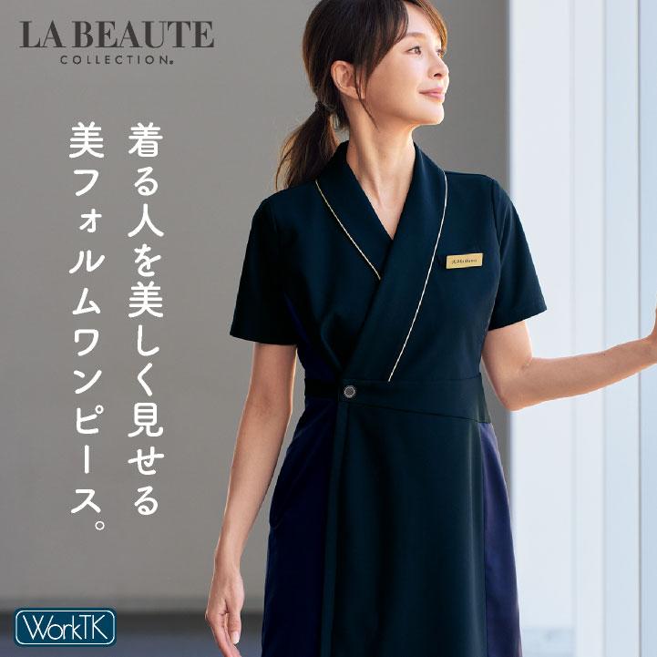 アンジョア ワンピース 前ファスナータイプ 半袖 膝丈 レディース ストレッチ 仕事服 医療 クリニック メディカル 受付 美容 enjoie jo-62102 |  | 01