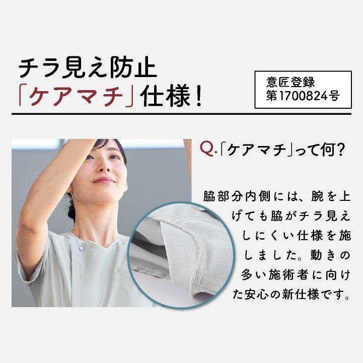 アンジョア ワンピース 前ファスナータイプ 半袖 膝丈 レディース ストレッチ 仕事服 医療 クリニック メディカル 受付 美容 enjoie jo-62102 |  | 03