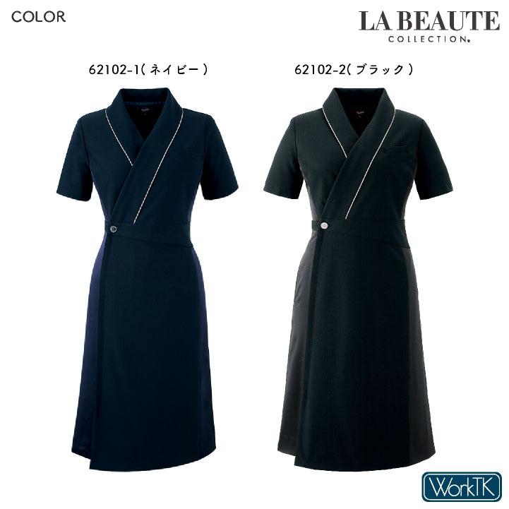 アンジョア ワンピース 前ファスナータイプ 半袖 膝丈 レディース ストレッチ 仕事服 医療 クリニック メディカル 受付 美容 enjoie jo-62102 |  | 06